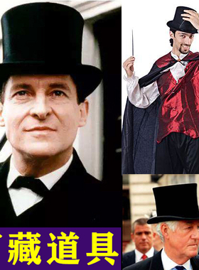 高帽黑色魔术师帽暗格高礼帽魔术师帽子英国绅士帽舞台道具林肯帽