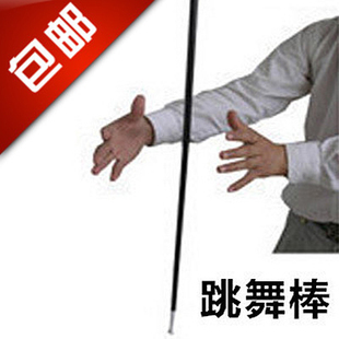 魔术道具 跳舞棒 漂浮棒 悬浮棒 铝合金两节设计 可拆卸 舞台魔术