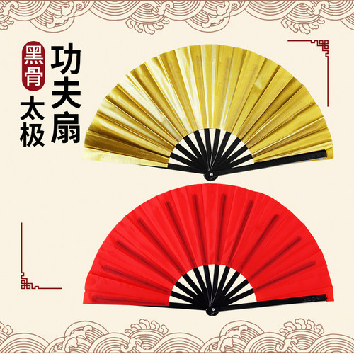 黑骨响扇开合顺畅，响声大