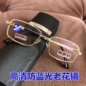 正品 200度老光镜高清中老年人眼镜 福佬全框防蓝光老花镜男女150