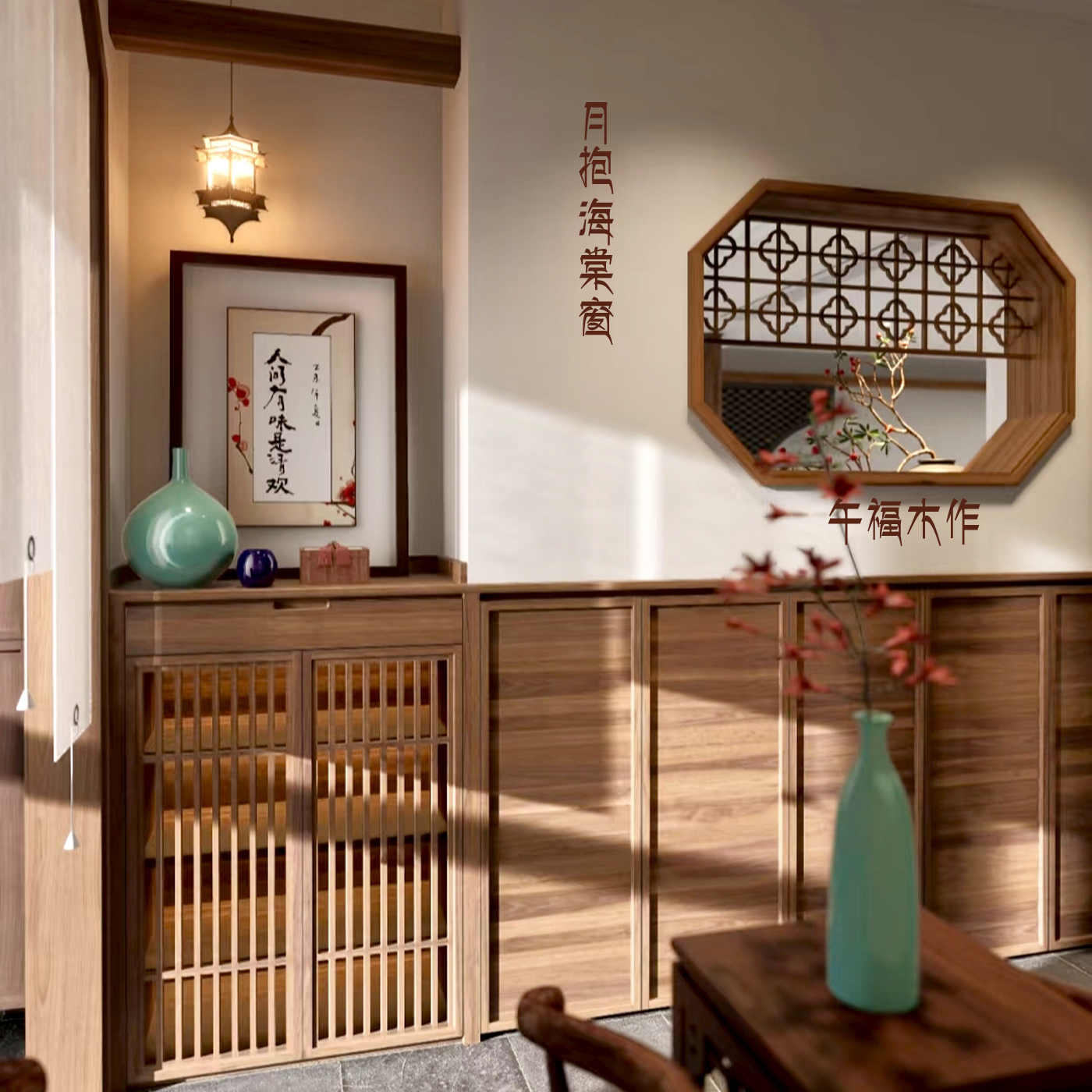 宋式美学八角海棠花窗新中式实木隔断玄关茶室背景墙中式家装定制