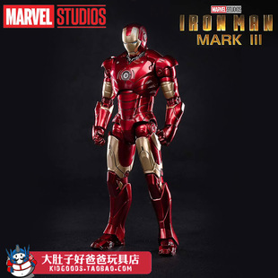 漫威正版中动MK3钢铁侠7寸可动手办格纳库复仇者联盟儿童玩具礼物