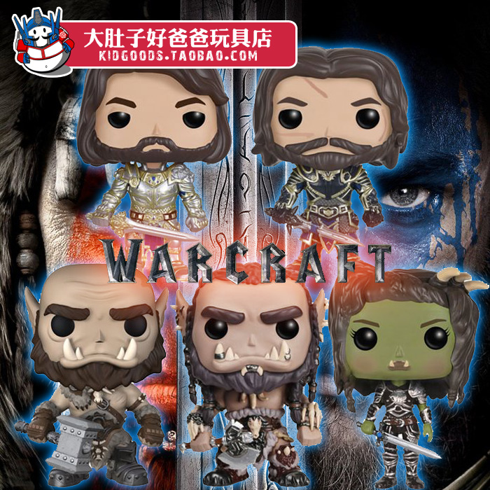 FUNKO正版POP魔兽世界摆件公仔手办杜隆坦奥格瑞姆阿尔萨斯萨尔 模玩/动漫/周边/娃圈三坑/桌游 潮玩盲盒 原图主图