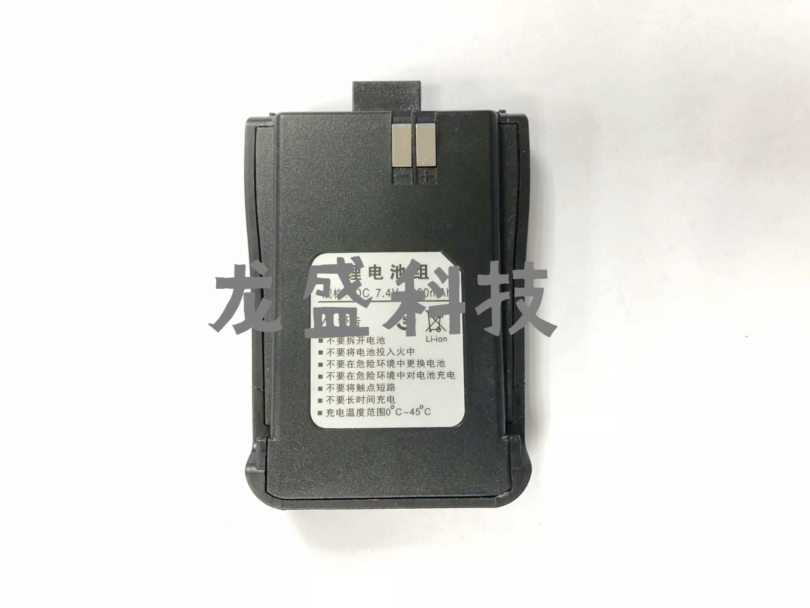 普光对讲机电池普光PG-A86对讲机电池普光A86对讲机电池