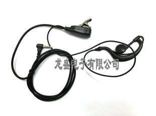 P30对讲机耳麦耳挂大铁夹 A500A520 瑞宝对讲机专用耳机瑞宝A 510