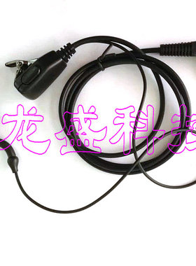 原装自由通对讲机耳机AT-518UV/289PLUS/288PLUS/298R/3319G耳机