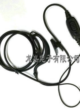 Vestrai威斯特对讲机耳机ST268 ST580 ST680 ST1688 T88耳机耳麦