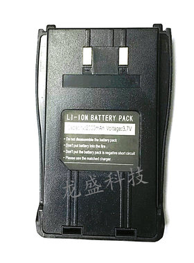 WestaR威仕达对讲机电池W-FI电池威仕达F1对讲机电池