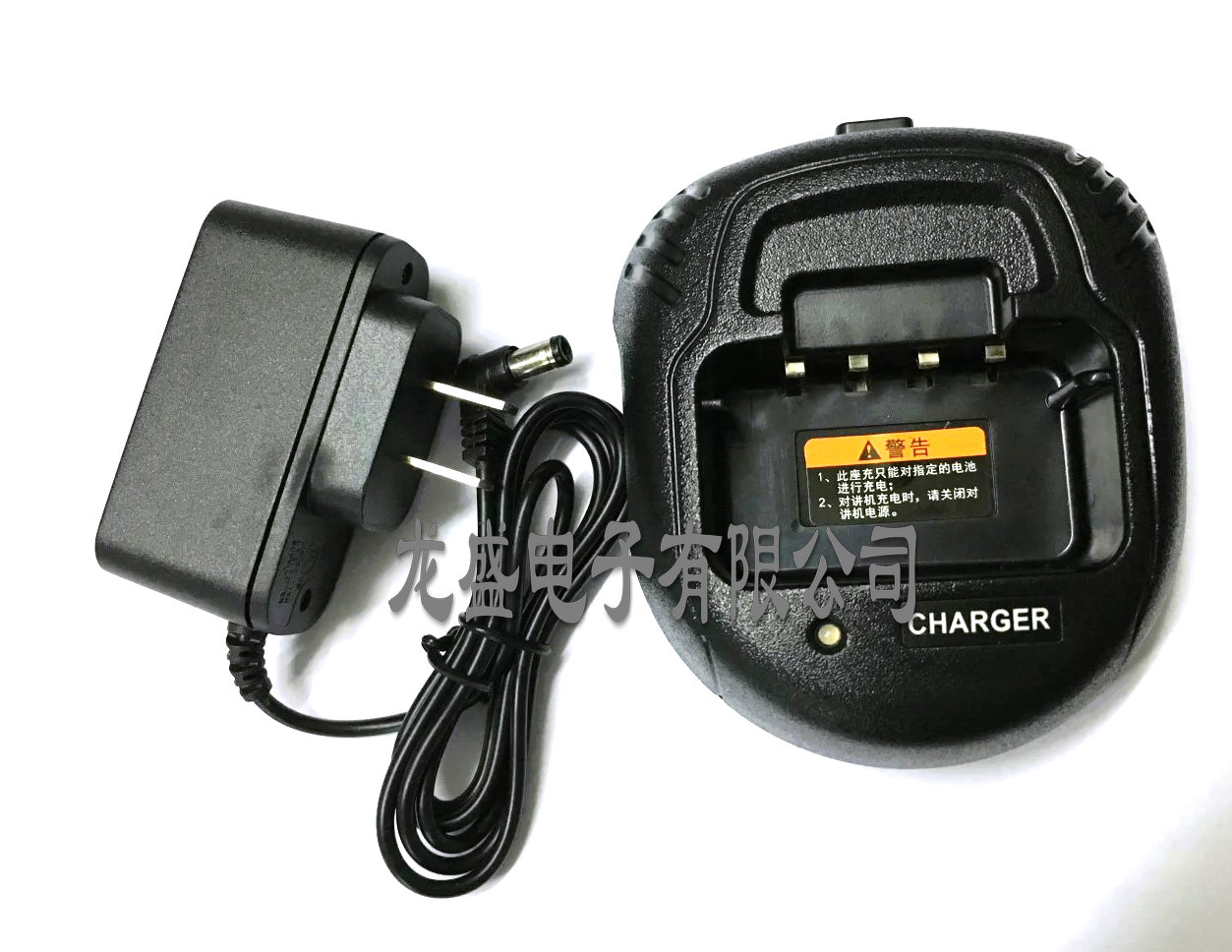 威仕达对讲机充电器WestaR对讲机W-X6充电器威仕达X6对讲机充电器
