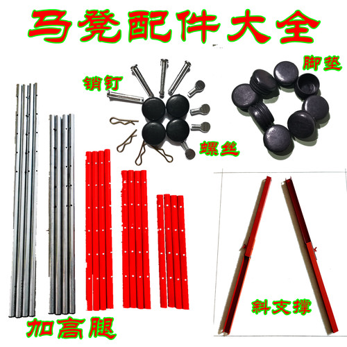 马凳配件圆管脚垫加厚抗磨防滑