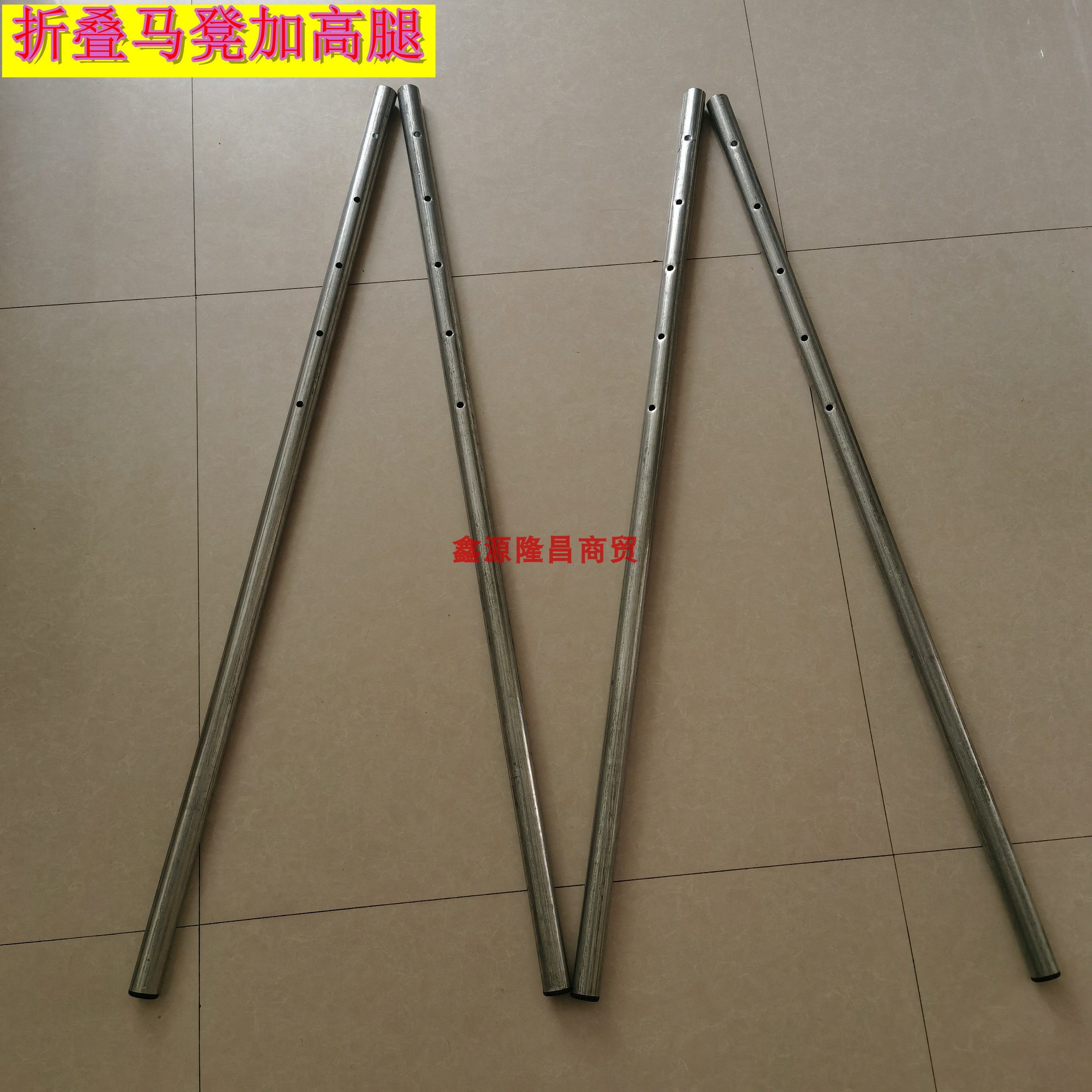 折叠马凳升降腿 工地铁架子腿装修铁凳子内腿 圆管伸缩脚架加高腿