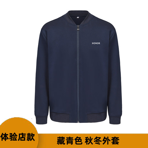 适用于荣耀体验店冬季藏青色夹克工作服长袖加厚夹克促销服外套
