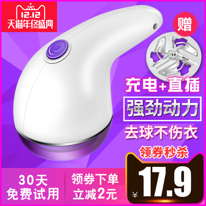 1月12号:0点淘宝优惠券汇总,年货提前买,先抢券!