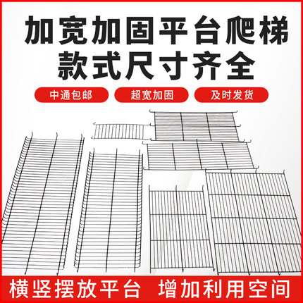 猫笼平台宠物笼配件隔板加宽隔层猫爬架爬梯可固定兔笼分离板定制