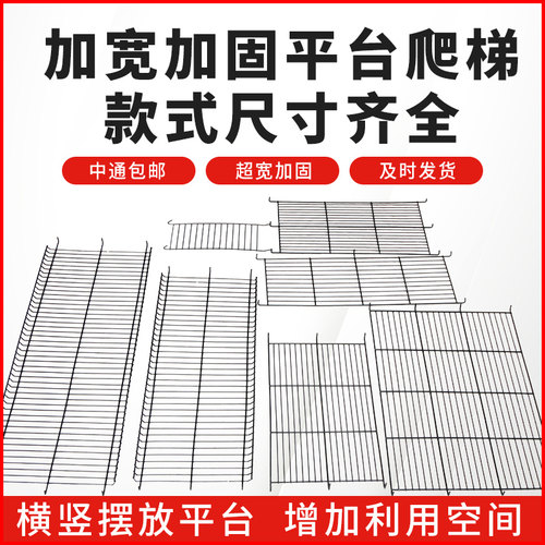 加宽兔笼加宽隔层爬梯兔笼定制