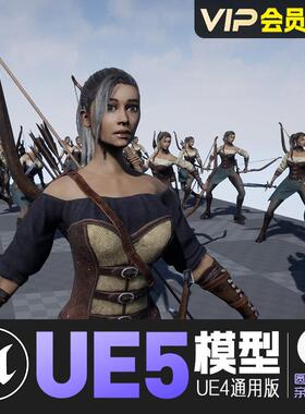 UE5虚幻4_森林猎人动画角色模型Forest Huntress