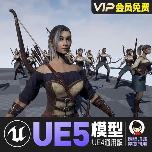 UE5虚幻4_森林猎人动画角色模型Forest Huntress
