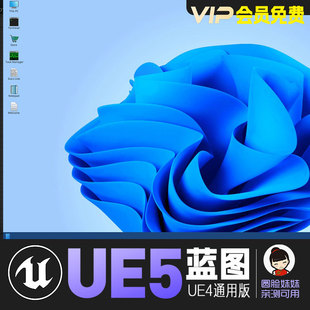 UE5虚幻4蒙皮贴花组件角色贴花系统蓝图Skinned Decal Component