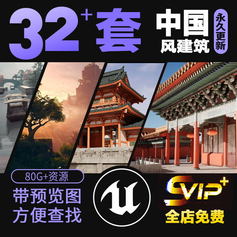 陆小山【环佩玲珑】玉佩长命锁挂件PS美工海报PV橙光免扣可商素材_虎窝淘