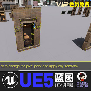 UE5虚幻4对象吸附捕捉对齐辅助工具编辑器蓝图Snapping Helper