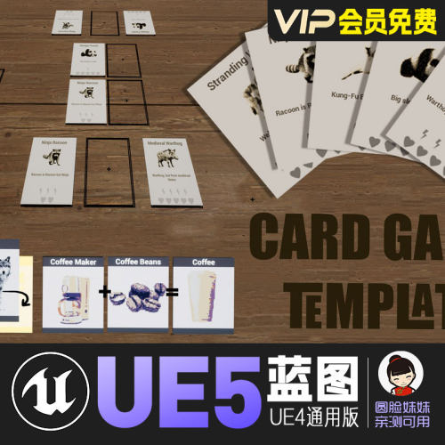 UE5虚幻4纸牌游戏模板合集卡牌玩法框架蓝图Card Games Templates