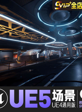 UE4UE5_未来科幻悬浮高铁轨道室内场景SCI-FI TRAM STATION