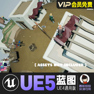 UE5虚幻4全能攀爬翻越跳跃动作系统多人蓝图VaultIt Multiplayer