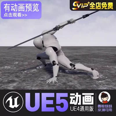 双刀片动画集UE4虚幻5动画动作资产Twinblades Animset Expansion