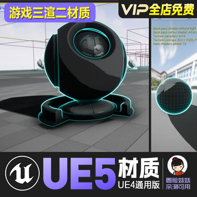 UE4虚幻5消消乐游戏动态UI蓝图材质贴图Cartoony UI Anims