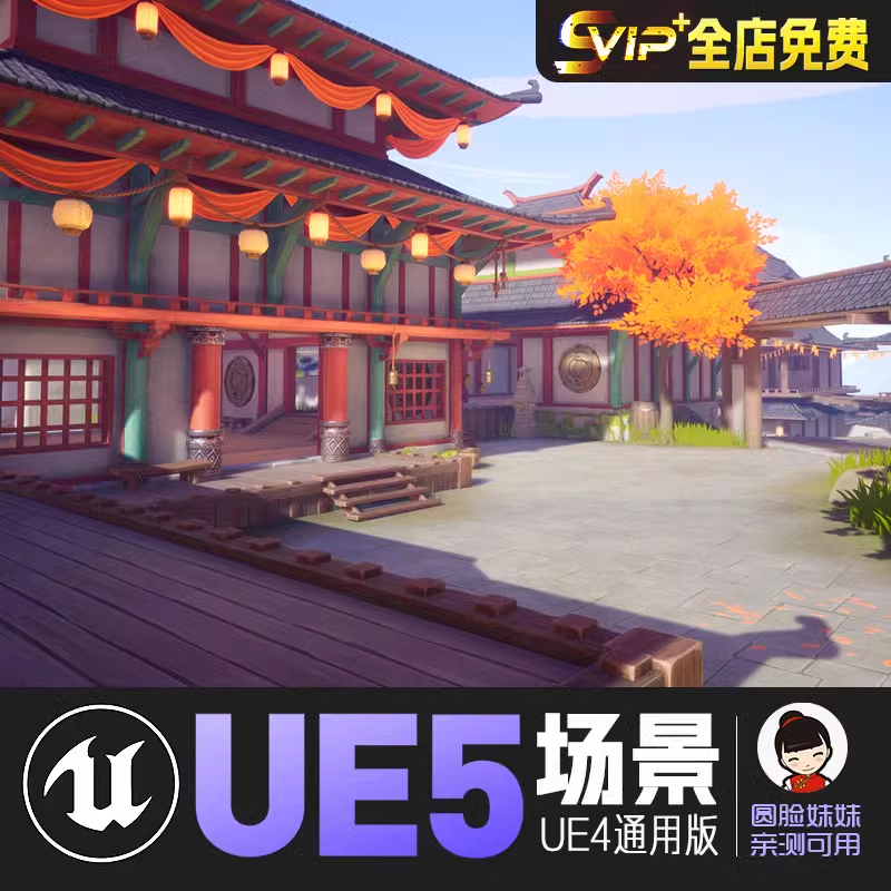 UE4虚幻5_Q版日本日式街道庙宇寺庙风景游戏场景工程资源