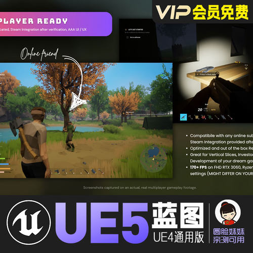 UE虚幻终极多人生存包联机建造战斗UltimatMultiplaySurvivalPack