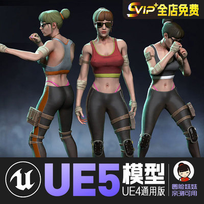 UE4虚幻5角色人物模型资产Female Gang 01女拳手格斗家战士运动装