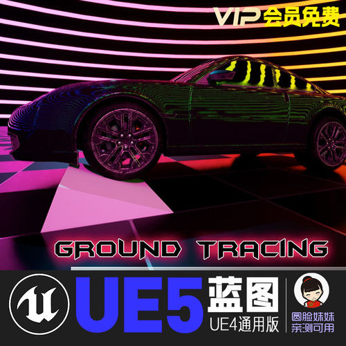 UE5虚幻4电影汽车装备绑定运镜动画蓝图Cinematic Car Rig