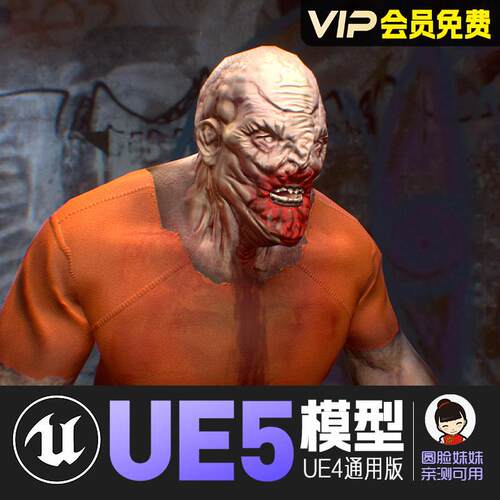 UE5虚幻4_囚犯丧尸僵尸生化危机角色模型Character Prisoner 422