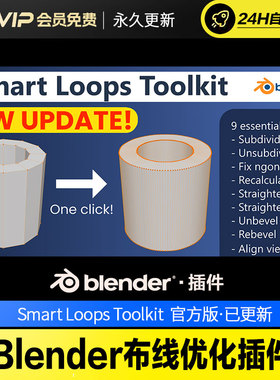 Blender悬挂式电线电缆制作插件 Cablerator v1.4.9