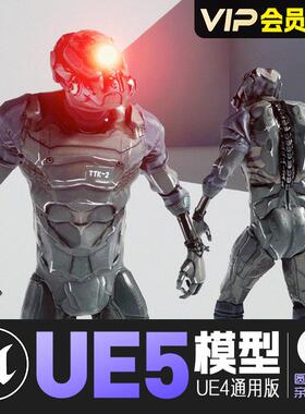 UE5虚幻4_赛博士兵动画角色模型Cyborg Soldier V1