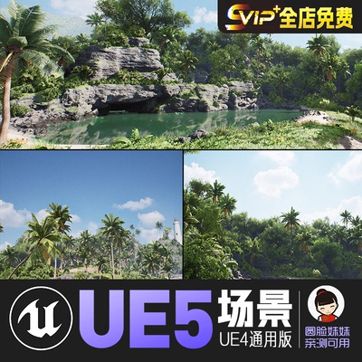 Tropical-Islands