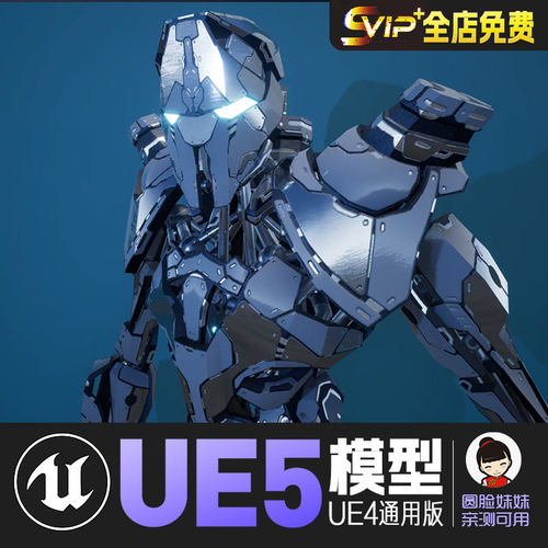 UE4虚幻5角色人物模型资源包Enforcer Rig赛博科幻机甲机器人