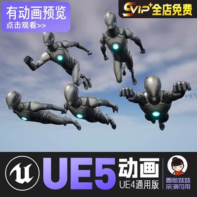超级英雄飞行动画UE4虚幻5动作Superhero Flight Animations00