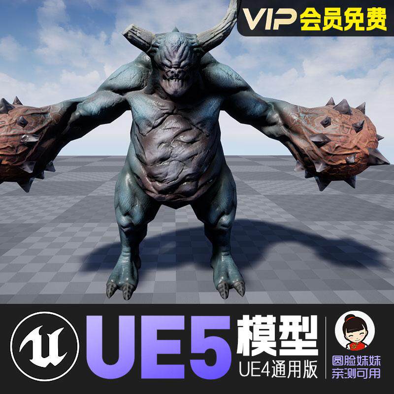 UE5虚幻4_丧尸怪兽主宰基因突变生化危机动画角色模型 Juggernaut