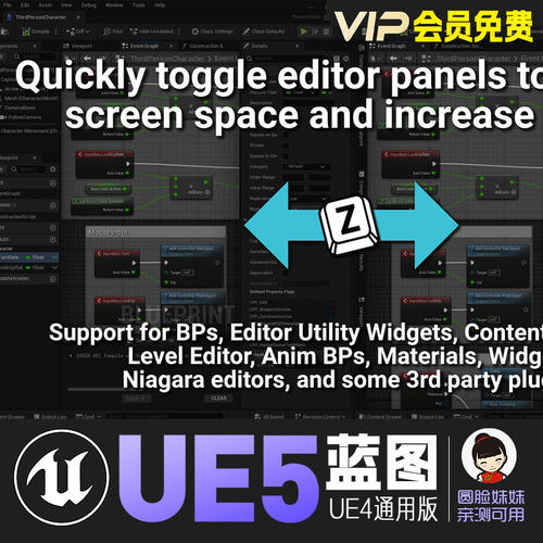 UE5虚幻4-QOL开发效率优化工具包程序员必备蓝图插件Zen Dev