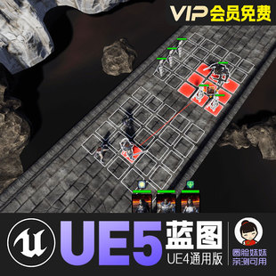 UE5虚幻4回合制角色扮演游戏完整模板蓝图Turn-Based RPGTemplate