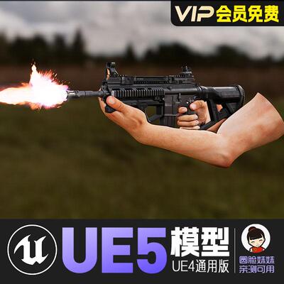 UE5虚幻4_神枪手角色模型Animated Sharpshooter Variety Pack
