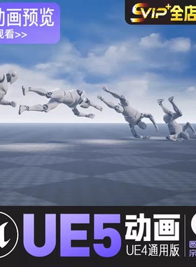 翻滚和躲避动画UE4虚幻5动画动作资产Rolls and Dodges Animation