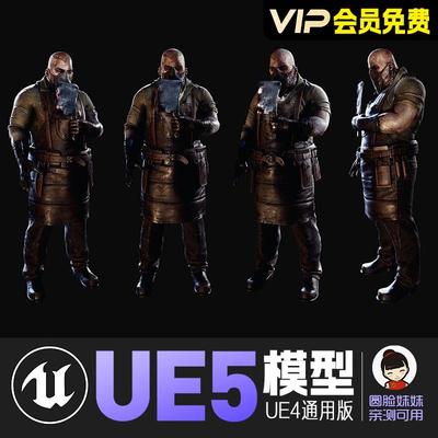 UE5虚幻4_野蛮屠夫动画角色模型Brutal Butcher