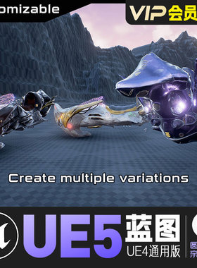 UE5虚幻4气垫车悬浮摩托系统科幻载具蓝图Hoverbike System