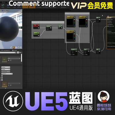 UE5虚幻4自动节点排列插件蓝图排版整理Auto Node Arranger