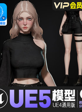 UE5虚幻4赛博朋克特工角色美少女孩儿人物模型素材Techwear Girls