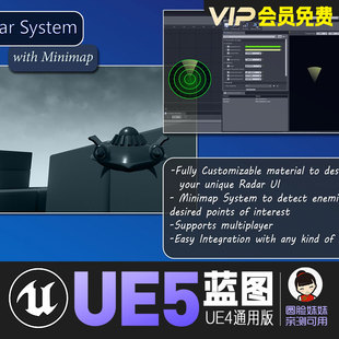 UE5虚幻4带小地图雷达扫描系统敌我显示蓝图Radar System Minimap