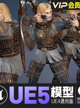 UE5虚幻4_骑士弓箭手动画角色模型Adam Horseman Archer